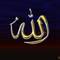 Thumb_1229961657_allah_340